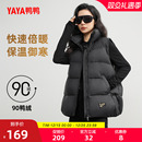 鸭鸭羽绒服女士2025秋冬反季 高端90鸭绒加厚保暖潮流马甲外套 时尚