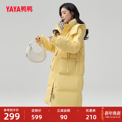 佟丽娅同款鸭鸭羽绒服女