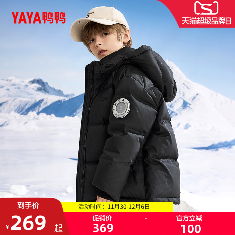 鸭鸭羽绒服休闲短款男女童加厚