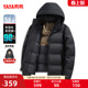 休闲纯色短款 时尚 连帽加厚保暖外套Y 羽绒服2025年冬新品 鸭鸭男士