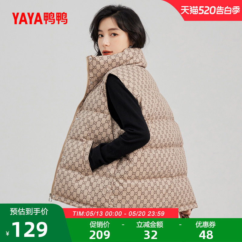 鸭鸭轻薄羽绒服马甲女小个子2025冬新款短款立领韩版鸭绒马夹外套