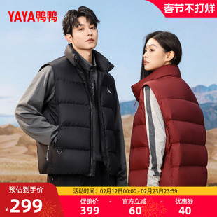 鸭鸭羽绒服男女同款2025年秋冬季新品时尚休闲立领鸭绒保暖马甲M