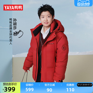 【孙颖莎同款】【小雪花系列】鸭鸭羽绒服2026反季新品时尚直筒F