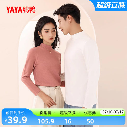 鸭鸭针织衫男女款秋冬圆领打底衫