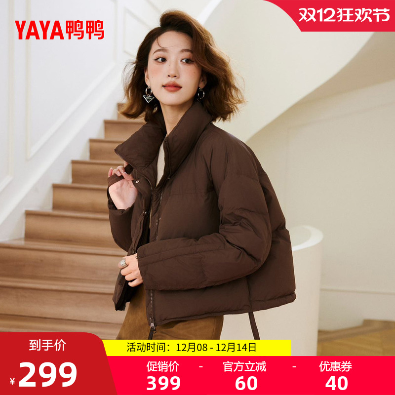 鸭鸭羽绒服新品时尚简约休闲