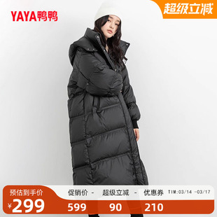 佟丽娅明星同款鸭鸭过膝超长羽绒服女冬季反季面包服韩版宽松外套