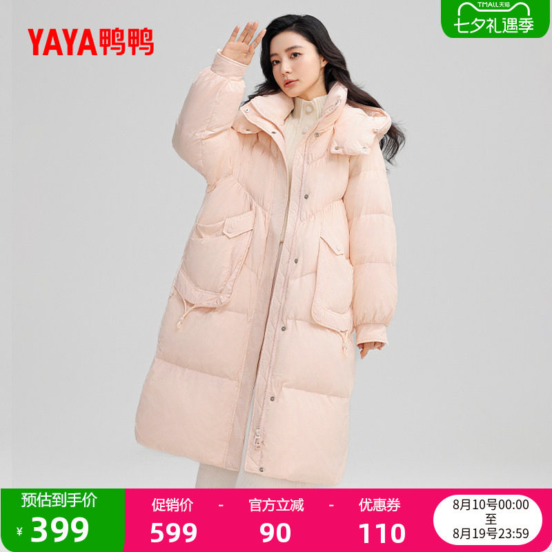 鸭鸭时尚休闲长款连帽羽绒服女