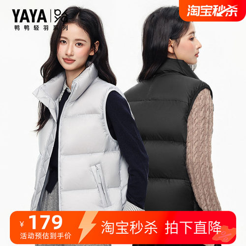 鸭鸭羽绒马甲男女同款加厚