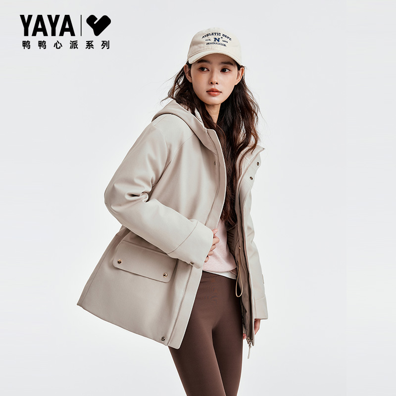 鸭鸭甄选2025冬季羽绒服女款外套