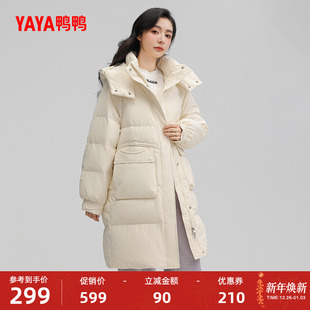 新品 修身 过膝中长款 韩版 鸭绒外套 连帽时尚 鸭鸭羽绒服女士2025冬季