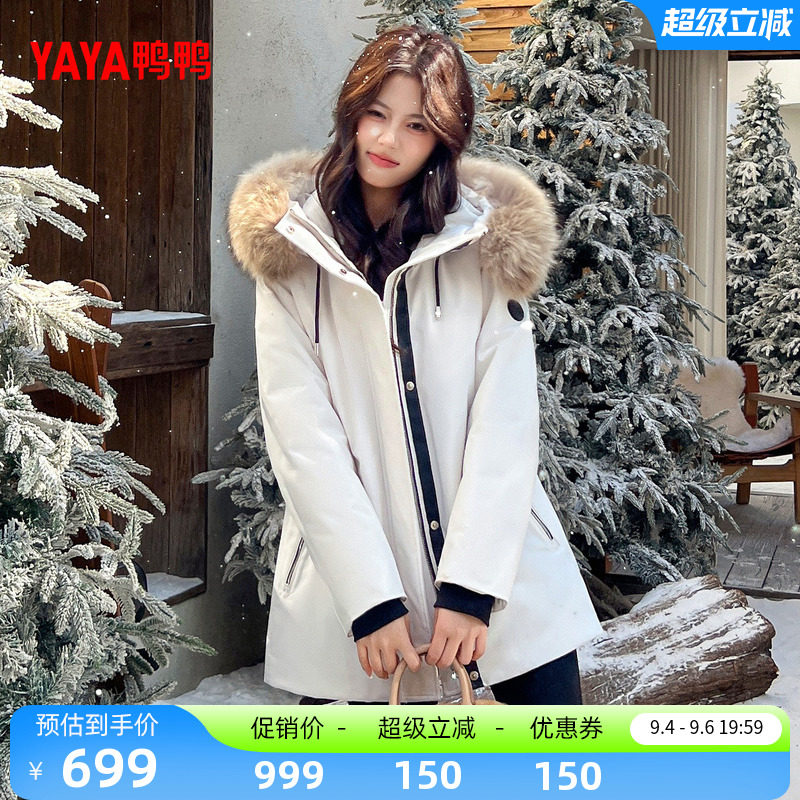 鸭鸭工装风大毛领保暖羽绒服女