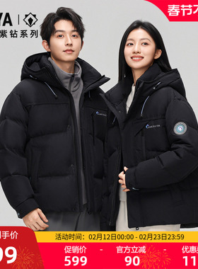 【紫钻系列】鸭鸭羽绒服男2025秋冬新品简约舒适连帽短款休闲外套