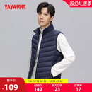 轻型短款 修身 运动外套C 无袖 鸭鸭轻薄羽绒服马甲男2025年秋冬反季