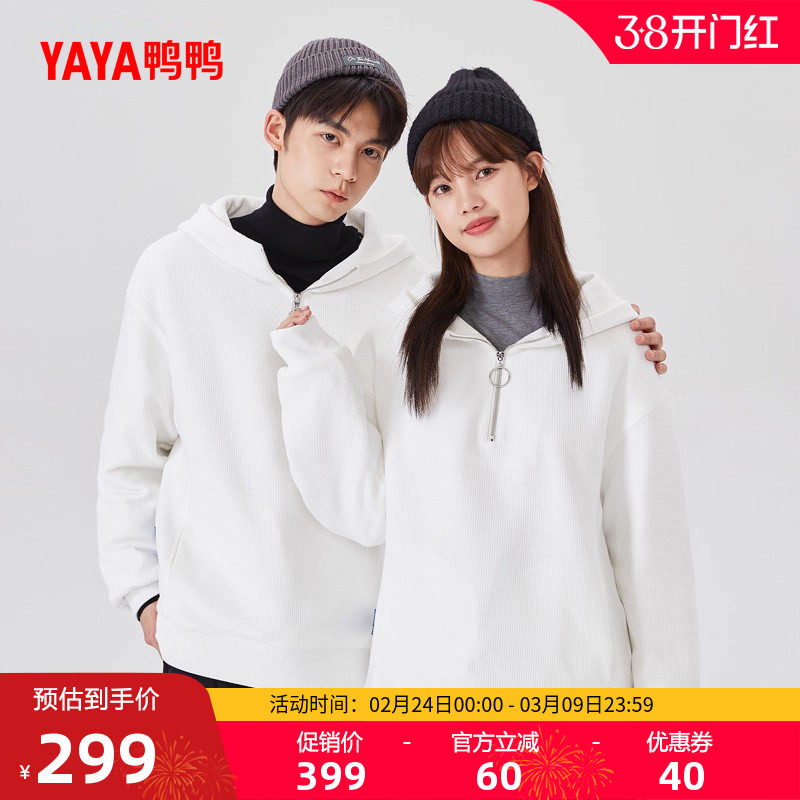 鸭鸭2025年秋冬新品短款小个子羽绒卫衣女套头连帽时尚保暖厚外套