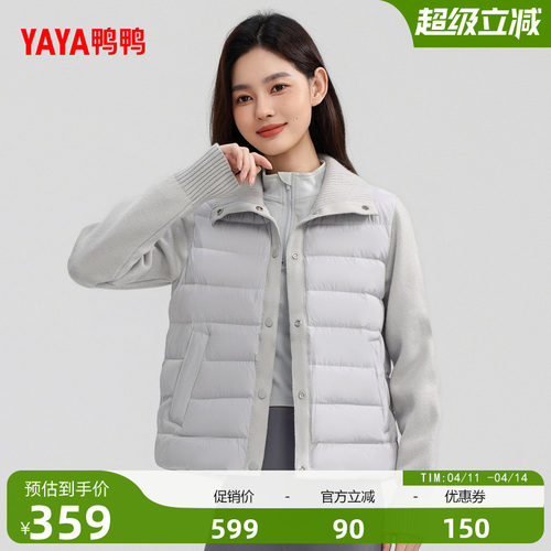 鸭鸭时尚短款轻薄羽绒服外套