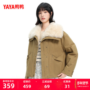 鸭鸭羽绒服女款2025冬季新款时尚潮流高端百搭短款鸭绒保暖外套M