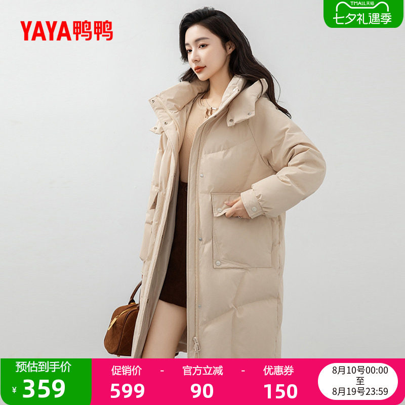 鸭鸭时尚中长款连帽羽绒服外套