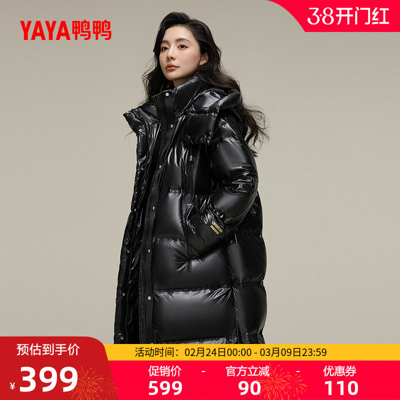 鸭鸭羽绒服女士2025秋冬反季过膝中长款宽松百搭加厚保暖鸭绒外套