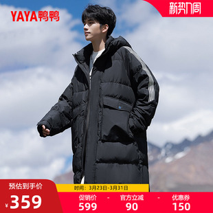 鸭鸭羽绒服男士2025年秋冬反季中长款连帽时尚百搭保暖加厚外套A