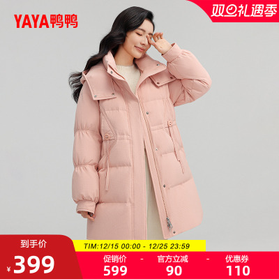 鸭鸭中长款连帽羽绒服女