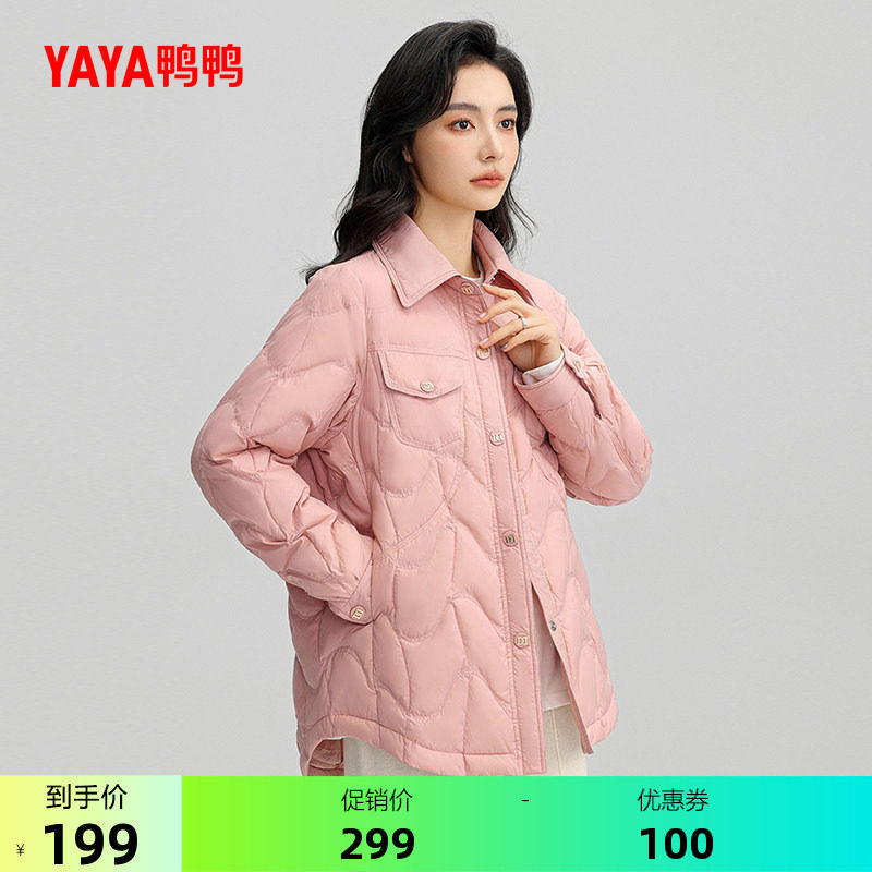 鸭鸭时尚短款羽绒服外套