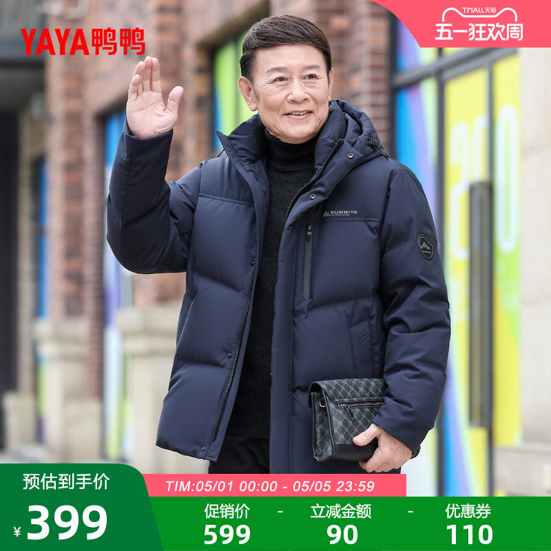 ѼѼ2025�������������޷���ɫ M  393.01Ԫ