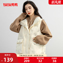 鴨鴨羽絨服馬甲女士2025秋冬反季 立領(lǐng)休閑寬松鴨絨上衣外套J 短款