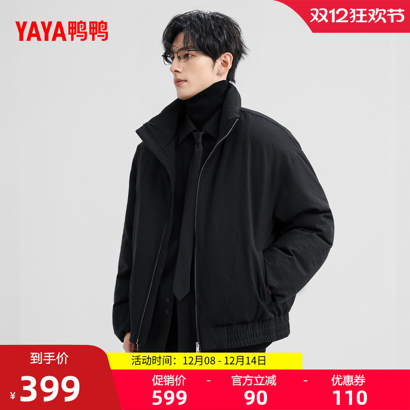 鸭鸭男款羽绒服时尚休闲外套