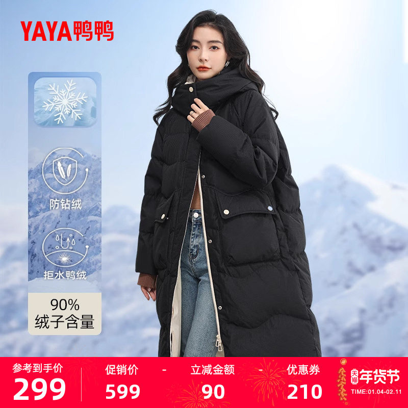 鸭鸭羽绒服女2025秋冬新款反季中长款连帽纯色韩版休闲加厚外套C