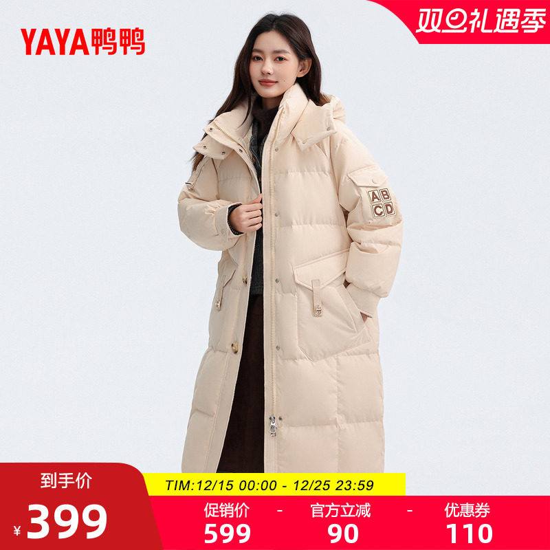 鸭鸭时尚中长款连帽羽绒服女外套
