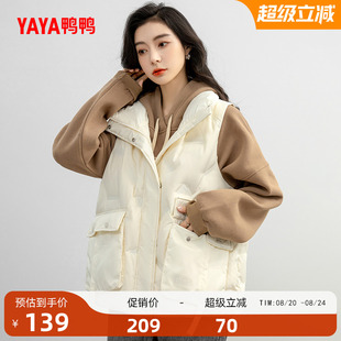 鸭鸭羽绒服马甲女士2024冬季 立领休闲宽松鸭绒上衣外套J 反季 短款