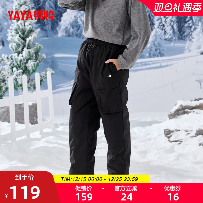 鸭鸭童装羽绒裤2025年冬季新品松紧腰纯色时尚保暖宽松儿童长裤F