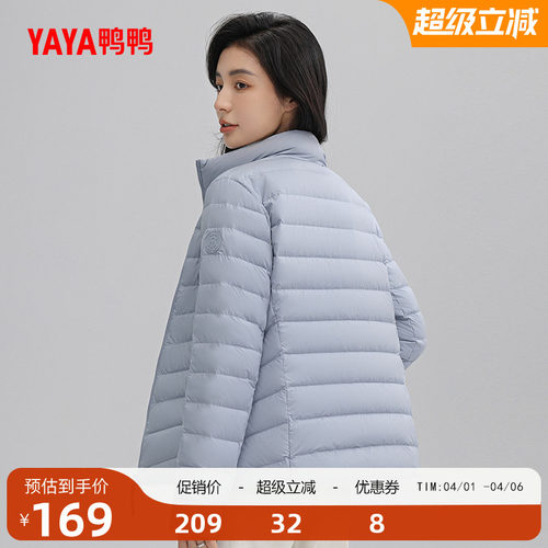 鸭鸭时尚短款羽绒服女外套