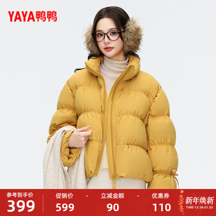 鸭鸭2025年冬新款 羽绒服女立领泡芙面包服加厚保暖休闲外套M 短款