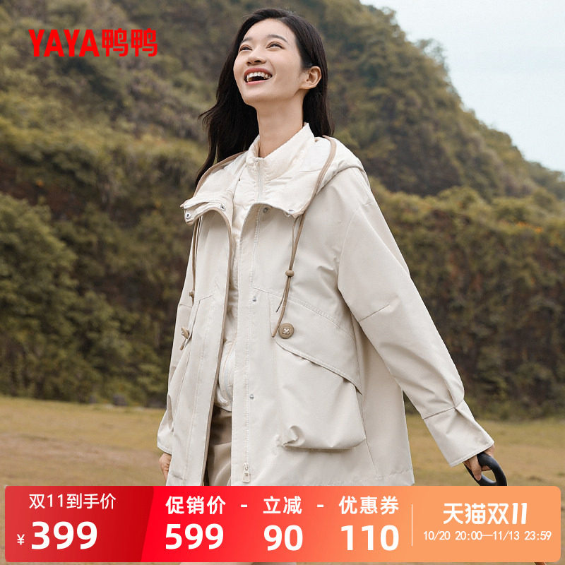 鸭鸭休闲连帽羽绒服女一衣三穿