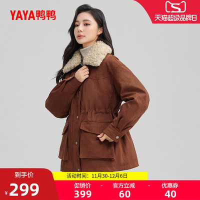 鸭鸭时尚中长款羽绒服外套