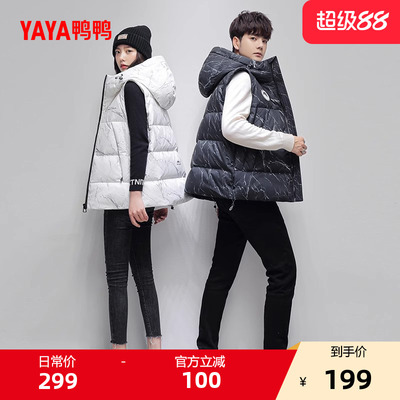 【鸭鸭官旗】情侣羽绒马甲