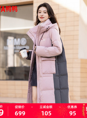 鸭鸭羽绒服女士2025冬季新品中长款撞色连帽时尚加厚保暖鸭绒外套