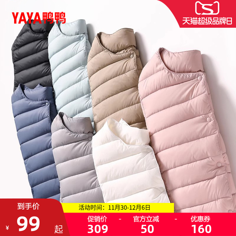 鸭鸭轻薄羽绒服女短加厚保暖内胆