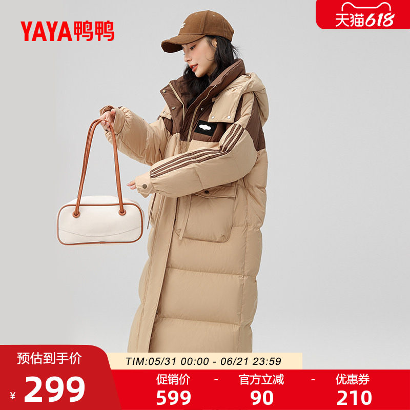 鸭鸭羽绒服女士2026反季新品过膝中长款连帽韩版加厚撞色鸭绒外套