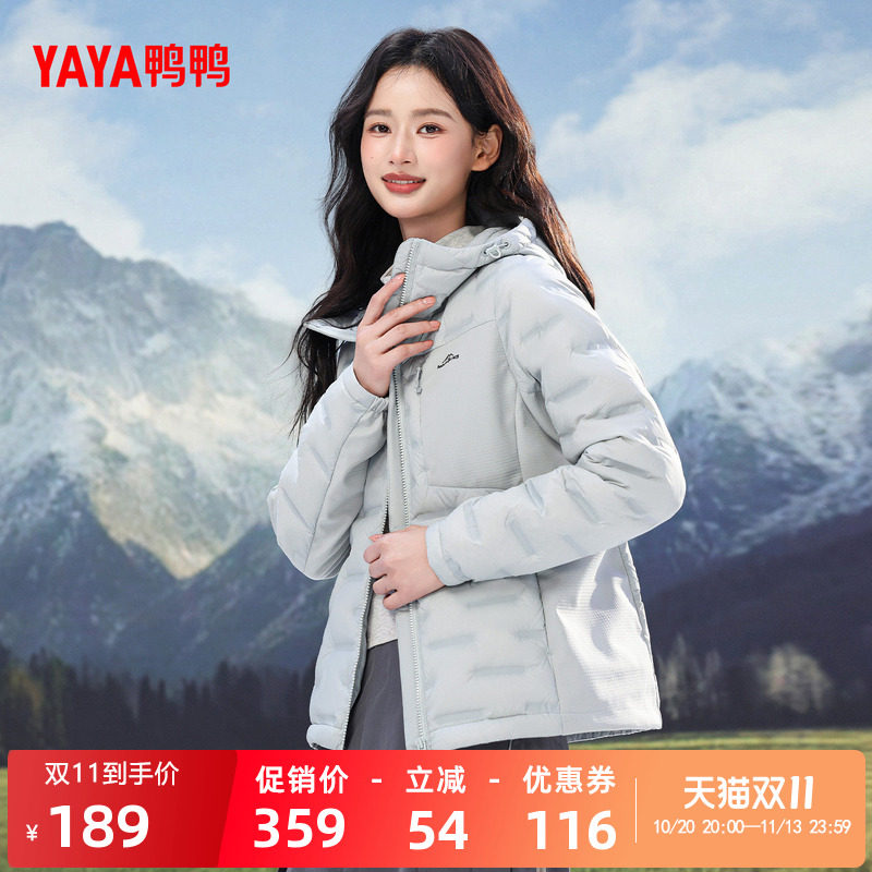 鸭鸭羽绒服轻薄时尚舒适简约连帽