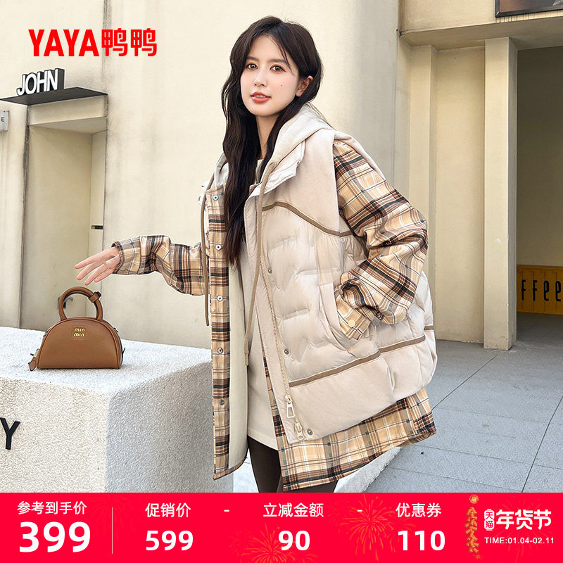 鸭鸭羽绒服女2025冬季新品羽绒时尚百搭小香风马甲衬衫两件套套装