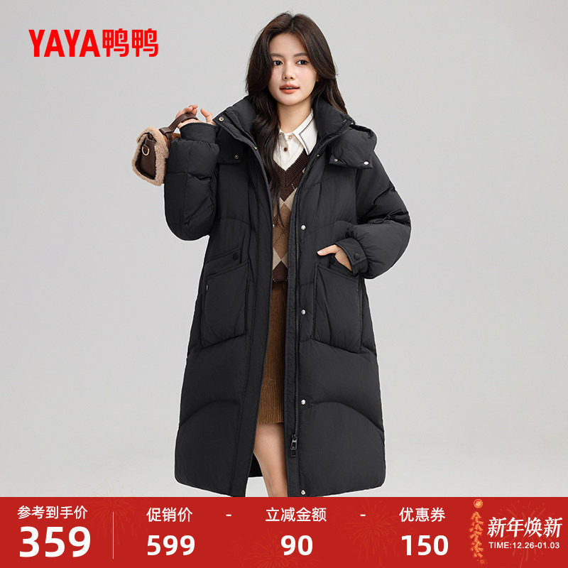 鸭鸭时尚休闲长款连帽羽绒服女