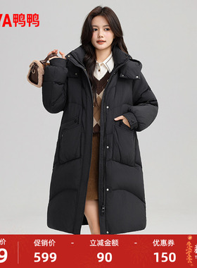 鸭鸭羽绒服女士2025冬季新品中长款高克重保暖加厚90鸭绒厚外套J