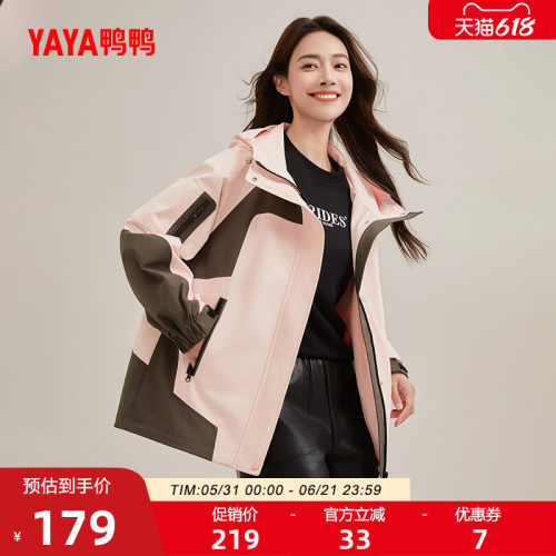 鸭鸭户外防寒羽绒服女外套