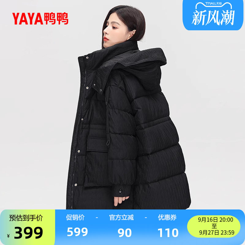 鸭鸭羽绒服女2026反季新品中长款连帽时尚高克重韩版 高羽实拍商品图