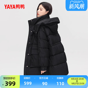 鸭鸭羽绒服女2026反季新品中长款连帽时尚高克重韩版