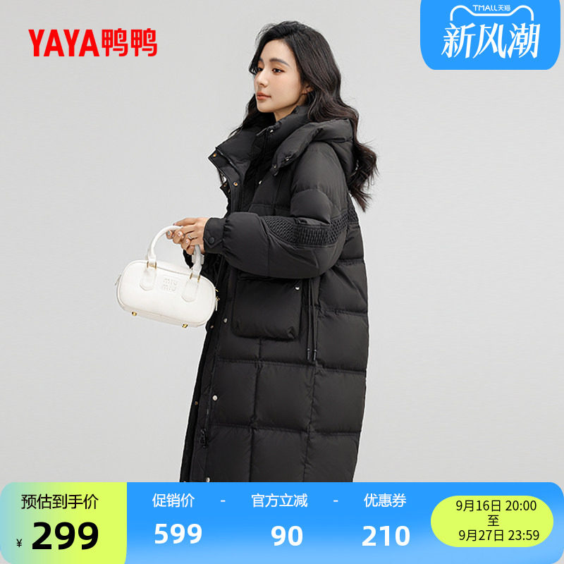 鸭鸭时尚中长款连帽羽绒服女