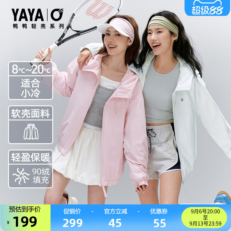 王一博同款羽绒服送明信片