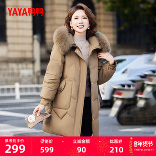 鸭鸭羽绒服女2025年冬新款中老年女妈妈装中长款狐狸毛领连帽外套